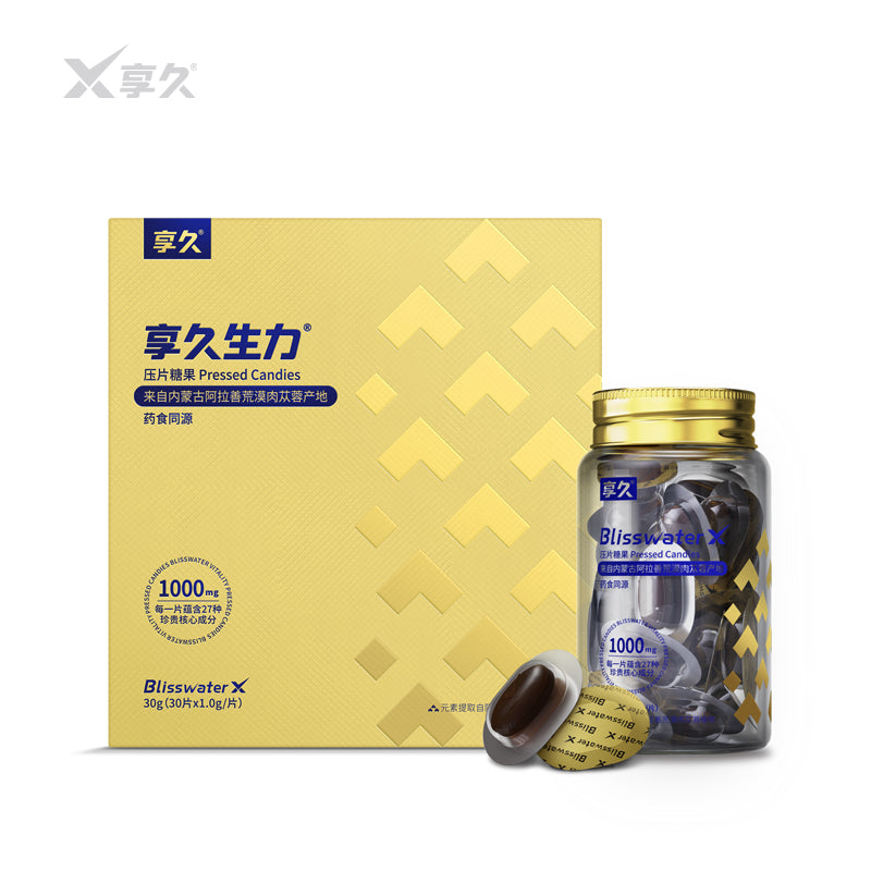 Xiangjiu Pressed candy (rechargeable type)