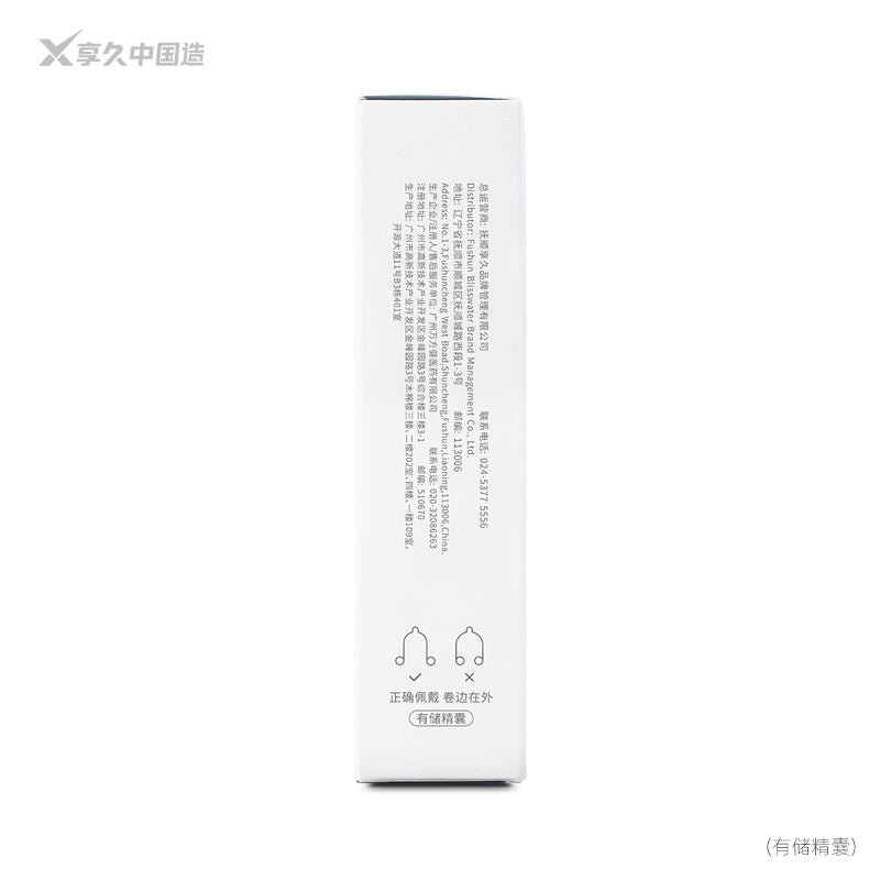 Molecular Project White Technology Condom (with seminal vesicle)