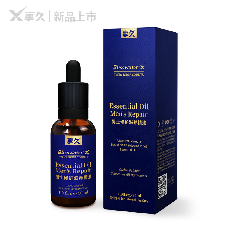 Xiangjiu men's repair and nourishing essential oil