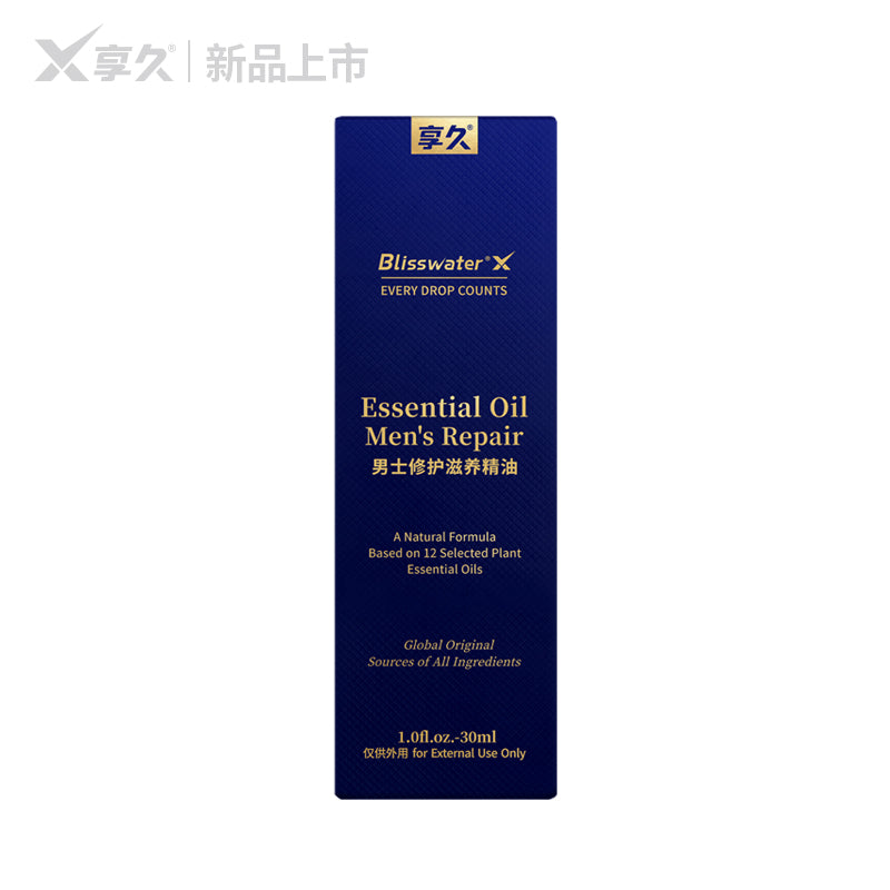 Xiangjiu men's repair and nourishing essential oil
