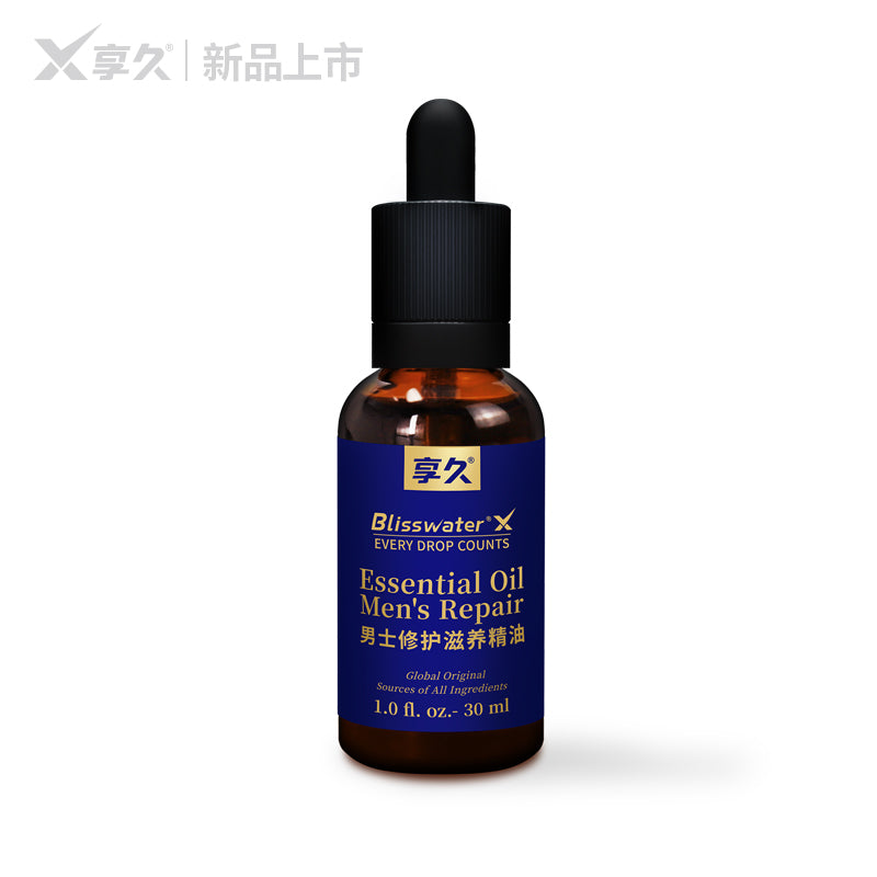 Xiangjiu men's repair and nourishing essential oil