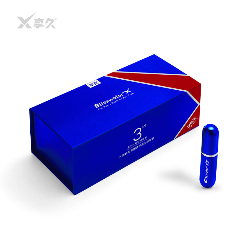 Xiangjiu 3rd Generation Delay Spray (Golden Edition Enhanced Edition)