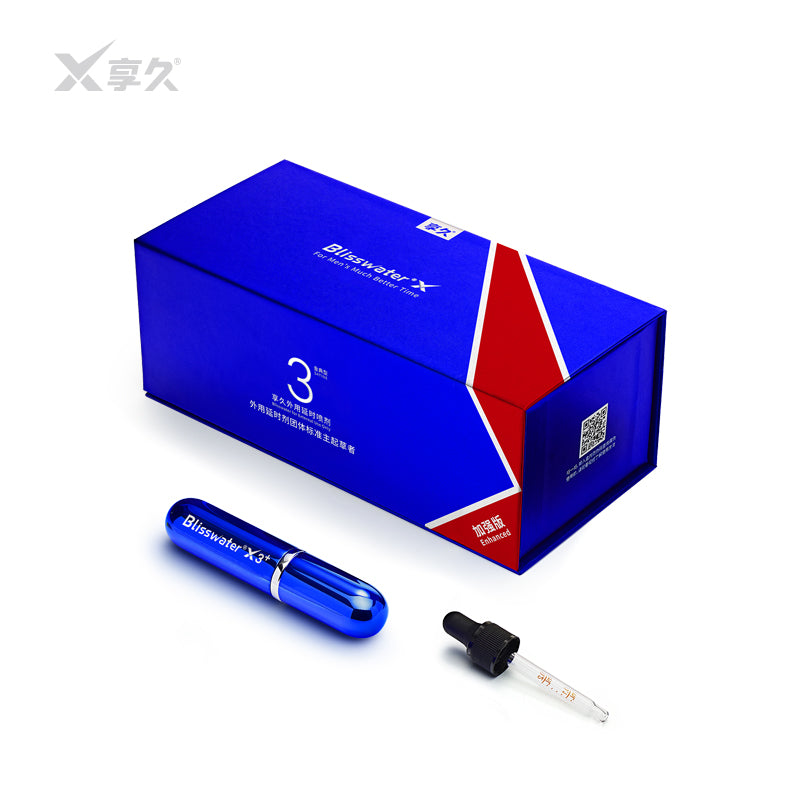 Xiangjiu 3rd Generation Delay Spray (Golden Edition Enhanced Edition)