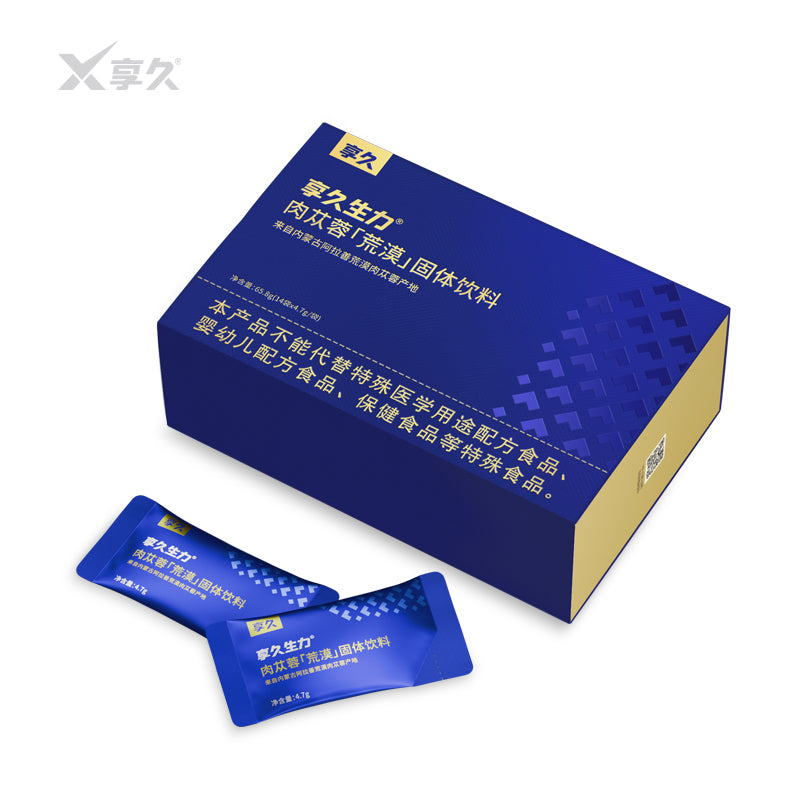 Xiangjiu Desert-living Cistanche Powdered Drink