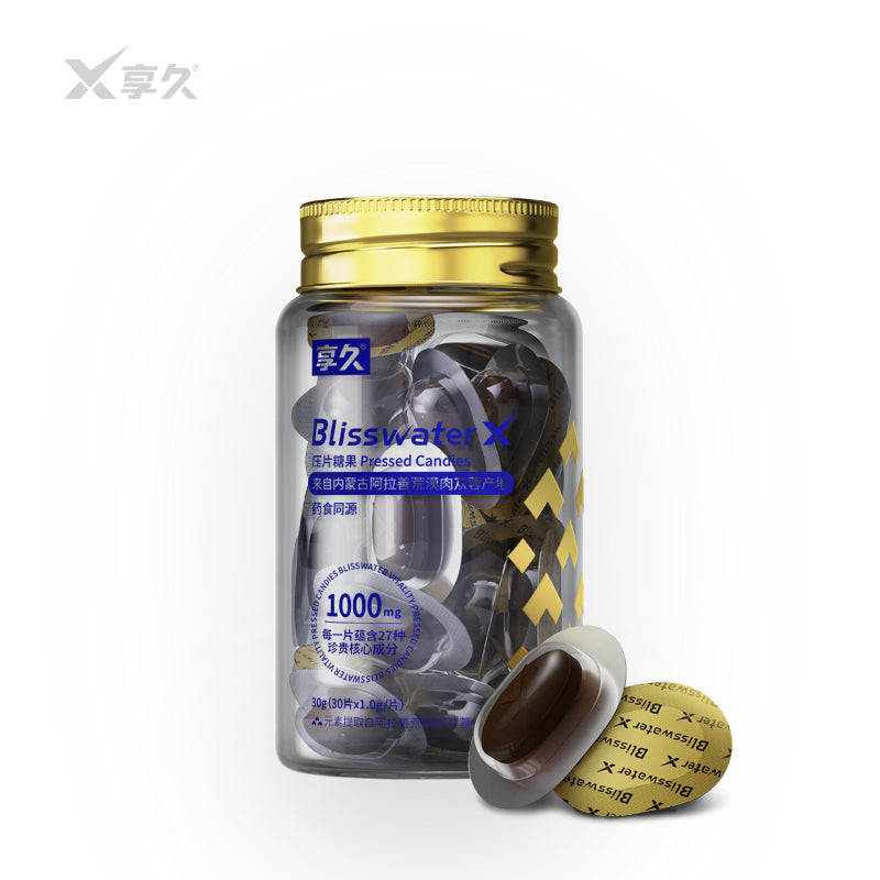 Xiangjiu Pressed candy (rechargeable type)