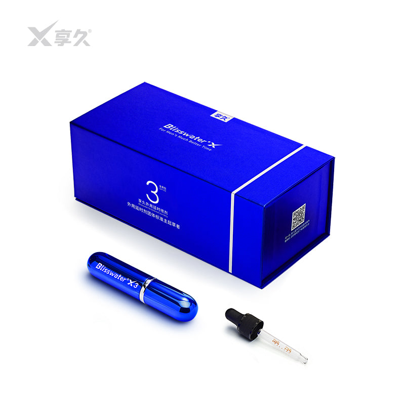 Xiangjiu 3rd Generation Delay Spray (Golden Edition)