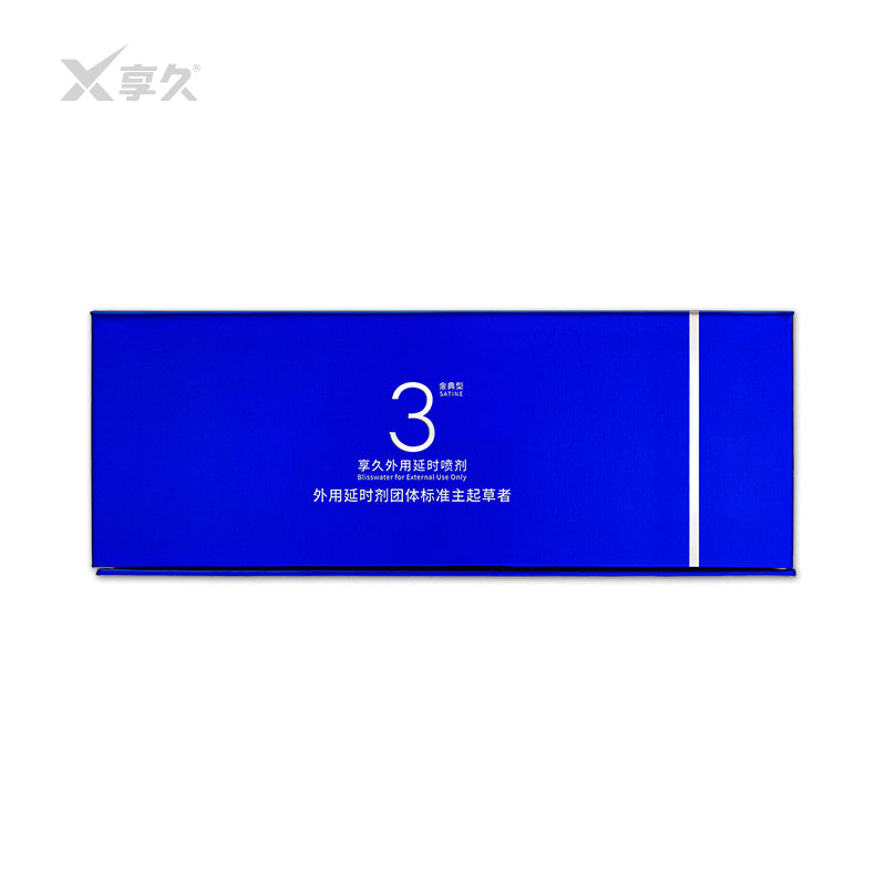 Xiangjiu 3rd Generation Delay Spray (Golden Edition)