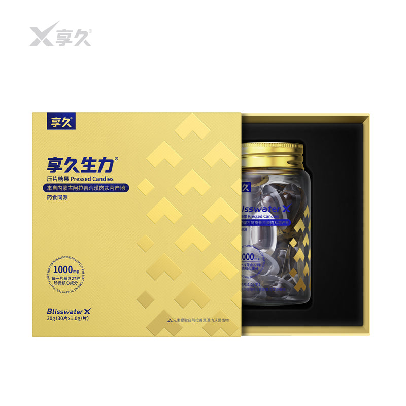 Xiangjiu Pressed candy (rechargeable type)