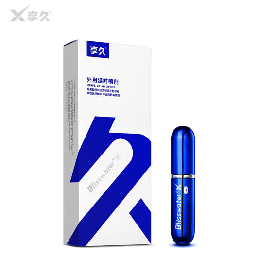 Xiangjiu 1st Generation Enhanced Edition Delay Spray (Vitality Extra Time Edition) 