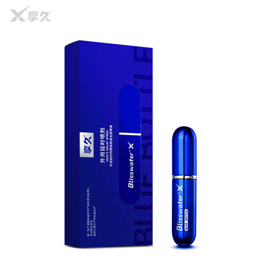 Xiangjiu 2nd Generation Enhanced Edition Delay Spray (Blue Bottle Rush Edition) 