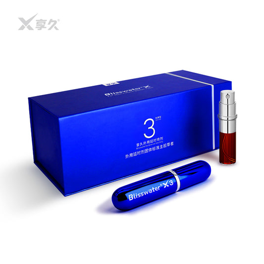 Xiangjiu 3rd Generation Delay Spray (Golden Edition)