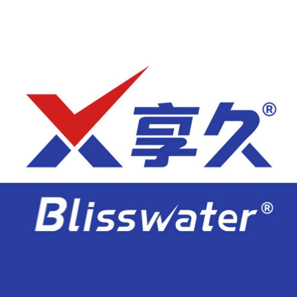 享久