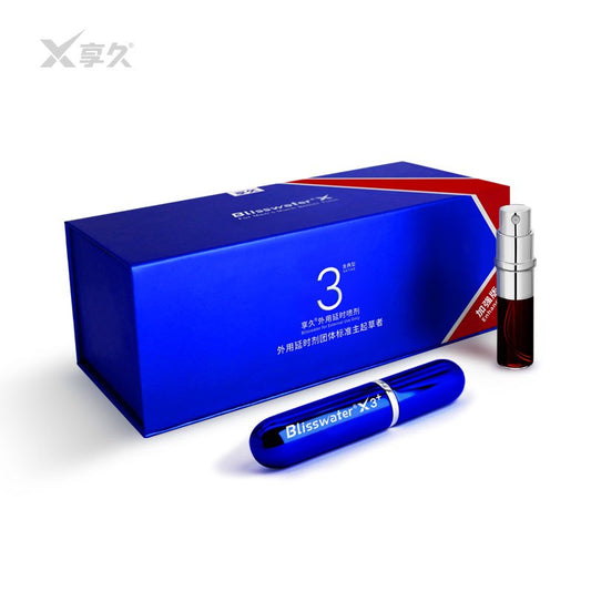 Xiangjiu 3rd Generation Delay Spray (Golden Edition Enhanced Edition)